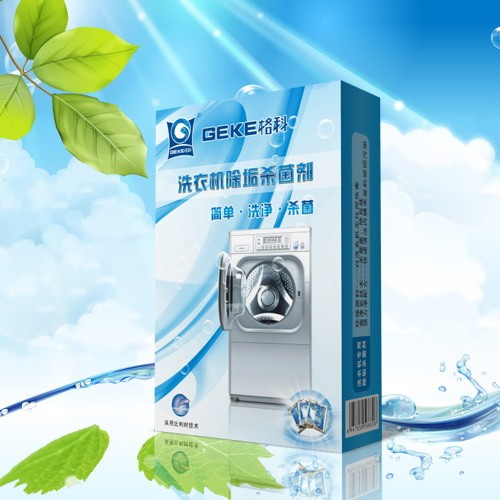 洗衣机清洗剂，洗衣机配件经销商新赢利模式